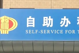 中国财富报道|《契税法》来了 专家称购房成本上涨系误读视频封面
