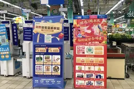 联华鲸选3周年庆来了！线上下单低至5折，每天可领30元券包图片