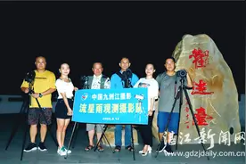 台风天幸运捕捉到流星“倩影”图片