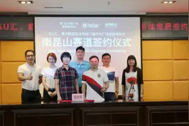 S355南昆山老路，拟打造世界级赛道IP图片