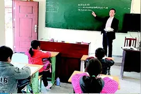32年坚守 这对夫妻照亮山里孩子求学路图片