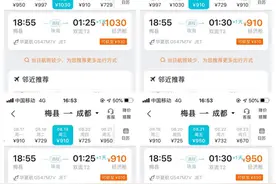 喜大普奔！梅州新增至成都、无锡通程航班图片