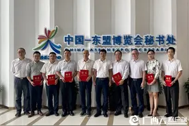 连续17年提供法律服务，广西律师团队续聘东博会法律顾问图片