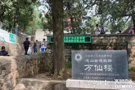 旅游公厕也是风景线，泰山景区智慧公厕以科技提升旅游体验度图片
