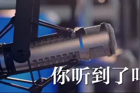 你听到了吗？七家电台同频共振，为“新湖南”五周年送出祝福图片