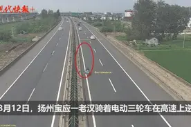 老汉骑电动三轮车在高速上飞奔，民警倒着开车“护航”图片