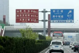 发光交通标志“上岗”你注意到了吗图片
