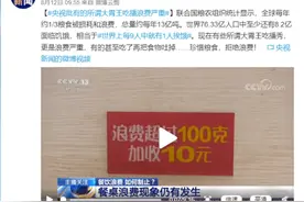 “大胃王”的胃有多大？这些吃播套路告诉你真相图片