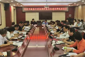 国家卫健委专家组到郸城调研指导医共体建设试点工作图片