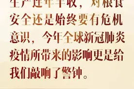 倡议书 | 从我做起，让勤俭节约成为青少年生活新风尚图片