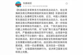 补壹刀：头一次！解放军在台湾海峡演练“瓮中捉鳖”图片