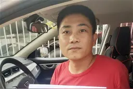 记者调查｜鄂州四个老师莫名“被担保”上了征信黑名单图片
