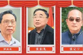 网友点赞授予钟南山等人国家荣誉称号：四位专家实至名归图片