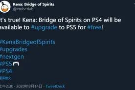 PS4版《Kena：精神之桥》可免费升级到PS5版图片