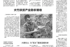 大爱如山 为“孤女”重建温暖的家图片