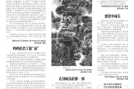 看到成绩的那一刻图片