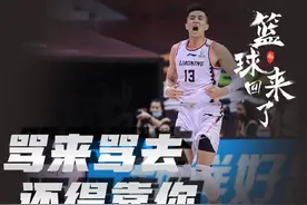 辽宁115-113广东！辽宁22分逆转！总冠军，下场见图片