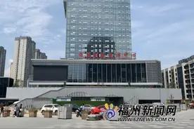 福州火车站南广场公交首末站18日启用  9条公交线路变更图片