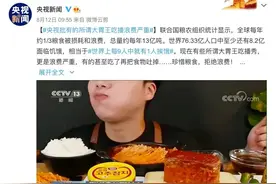 吃了又吐！这种直播，坚决禁止图片