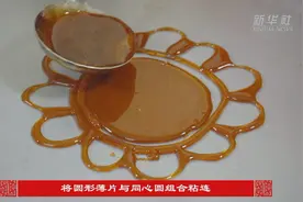 非遗文化丨糖塑视频封面