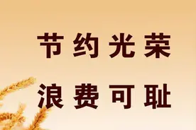 半世纪前民间故事告诉我们爱惜粮食，这位“老农”说：粮食就是农民的汗和血图片