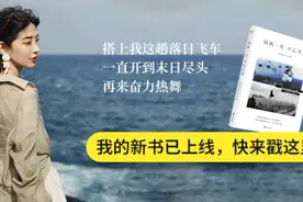 张雨绮：碎钻不值钱，但3000块的“假包”没少背图片