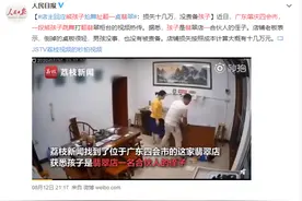 孩子一段尬舞，打翻翡翠柜台！老板：按成本算十几万吧图片