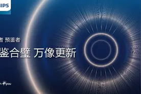 飞利浦EPIQ Elite系列两款高端超声获NMPA认证 在中国正式上市，适用于全身及妇产科图片