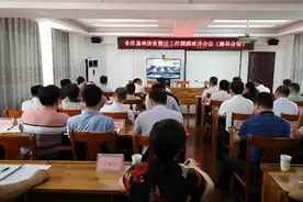 藤县组织收看全区易地扶贫搬迁工作视频推进会议图片