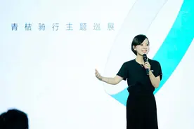 青桔亮相三款新车 首次展示“青桔智控中心”打造智能城市运营系统图片