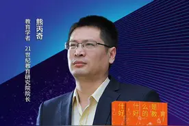 线上读书会｜项飙：学术发表的未来图片
