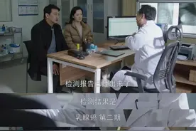 洗澡摸到乳房肿块，40岁大姐花3万多按摩拔罐！竟拖成乳癌晚期，失去手术机会……图片