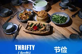 每日一词 | 节俭图片
