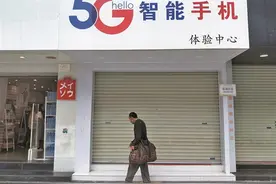 “0元购手机”？小心套路图片