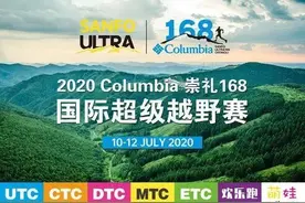 久违的奔跑场面！崇礼168国际超级越野赛正式开赛图片
