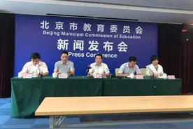 北京：开学后幼儿园全封闭管理图片