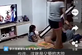 穿衣镜被碰倒爸爸飞身护娃怎么回事？图片详情曝光太惊险了图片