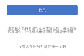 养老待遇模拟计算器，请收好图片