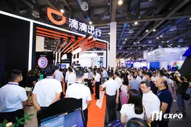 滴滴智博会展示科技交通战略全景：从推动出租车信息化到打造自动驾驶DNA图片