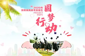 圆梦行动 | 为挣大学费用 19岁女孩随父亲出海捕鱼图片