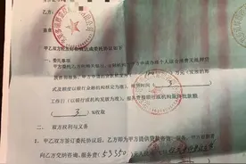 “手抄贷”你听说过吗？“套路贷”又出新花样图片