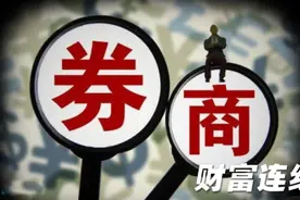 【财富连线】券商参与同业定增 出于什么目的？视频封面