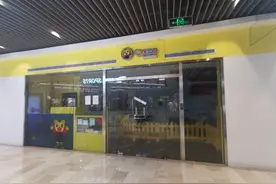 记者调查 | 北京巧虎KIDS早教中心破产 上海总部回应图片