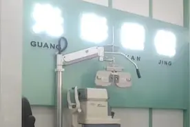 今日聚焦｜配镜设备强制检测时间过长 聊城市计量测试所：人手紧张 我这边也没办法图片