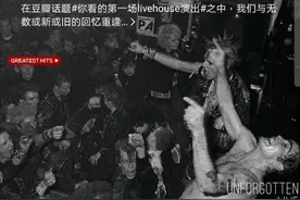 从《隐秘的角落》到《乐队的夏天》，摇滚乐队这样“浮出水面”图片