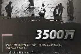 75年了，这段历史不能忘，不敢忘图片