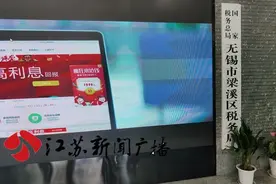 同一笔业务开出两张发票 多缴万元税款 省税务局迅速督办解决图片