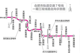 合肥7号线4座换乘站“曝光”图片