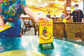杜绝餐饮浪费，市民支招——5人进餐点4人量图片