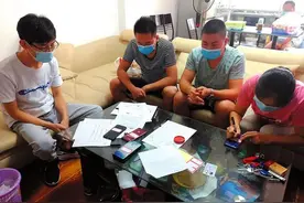 南宁打传专项行动查获36名涉传人员 夫妻带孩子搞传销被执法人员现场痛斥图片